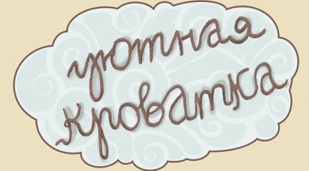 Как ПРАВИЛЬНО выбрать и купить детскую кроватку? 